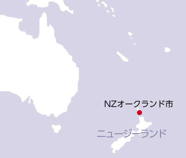 地図：NZ オークランド市の位置